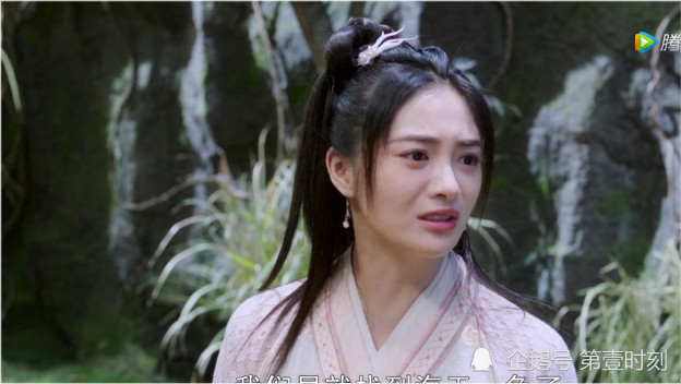 二刷有翡周翡李妍首次下山初遇沈天庶两人态度相似