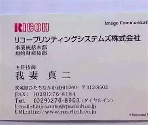 日本有一个尴尬姓氏 女性无论取啥名 译成汉语后都会被逗笑 腾讯新闻