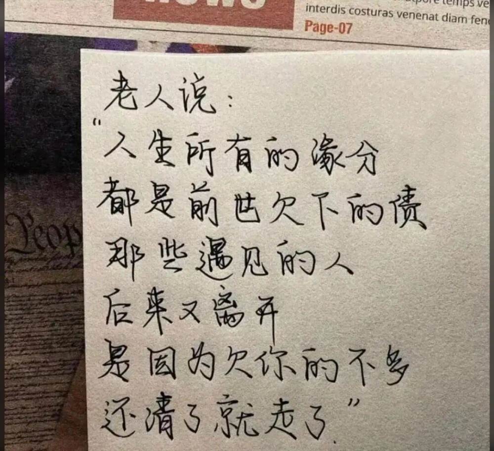 "那些让你失望至极的文案"
