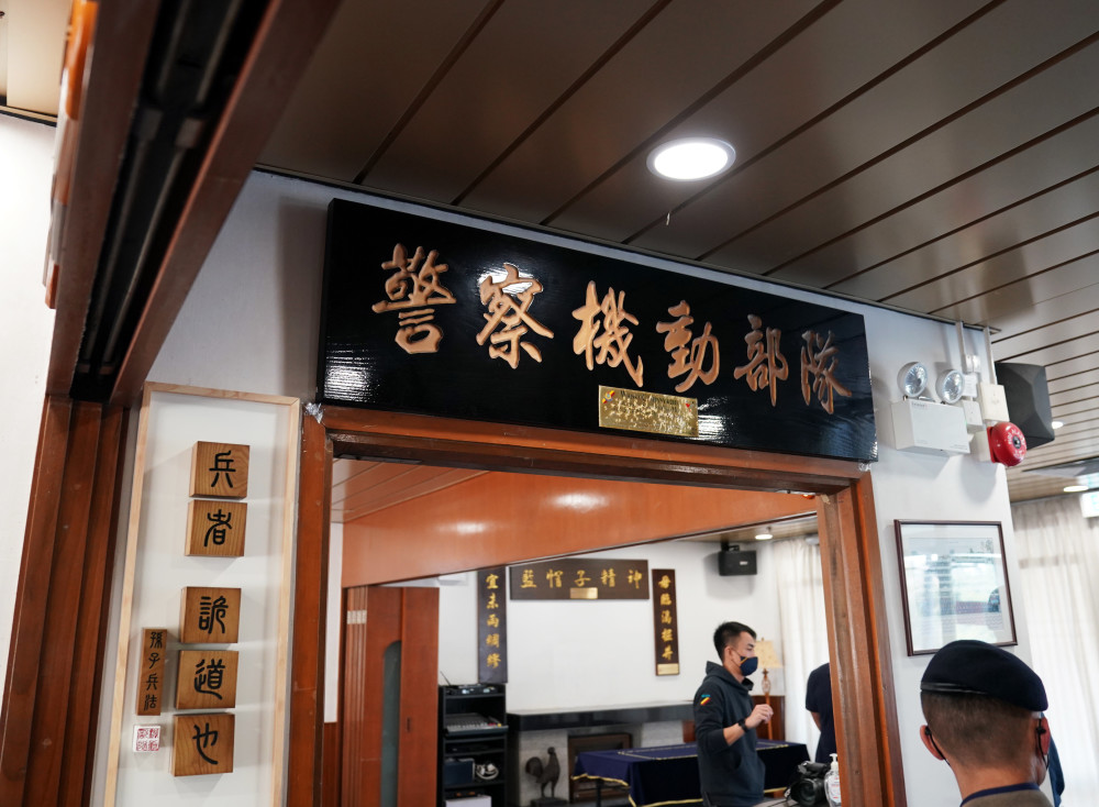 香港警察机动部队总部图片