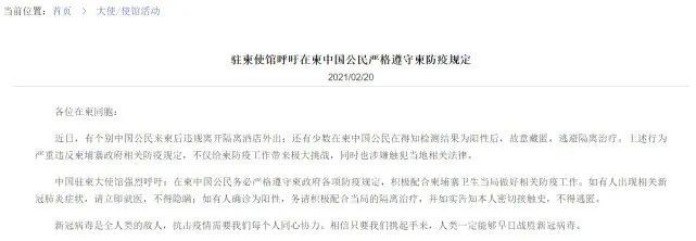 新增确诊7例 吉林中高风险区清零 腾讯新闻