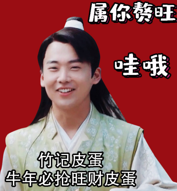 看完赘婿就想吃皮蛋宁毅开发皮蛋的100种吃法有点上头了