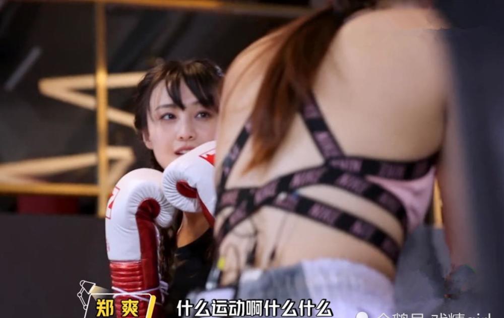 郑爽跟小她10岁的闺蜜学英文,还说学拳击是要做打抱不平的大姐姐