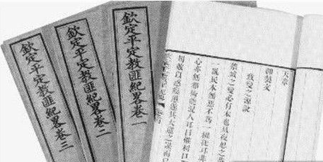 揭秘嘉庆年间的一次农民起义 天理教起义 腾讯新闻