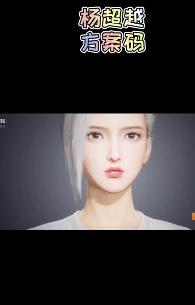 和平精英捏脸代码明星捏脸方案大全