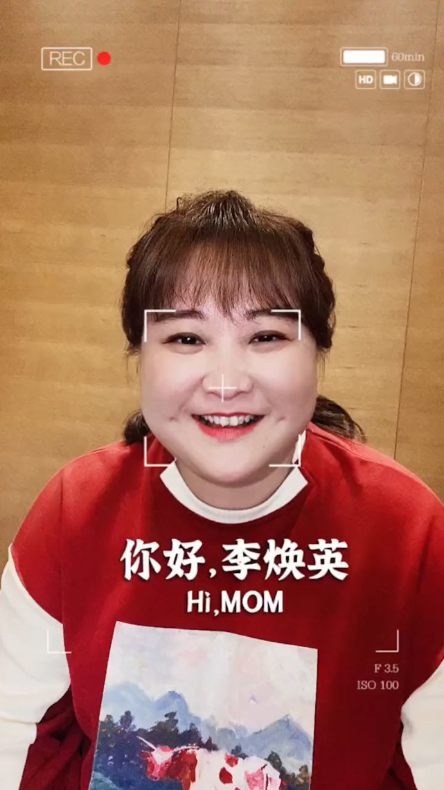 看了你好李焕英明白了一个道理