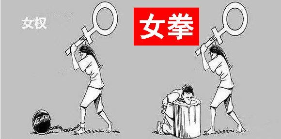 茶颜悦色道歉,女拳真能打_腾讯新闻