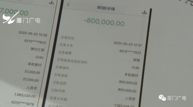 太疯狂！投注超10亿 ！厦门这个90后“赌王”栽了...
