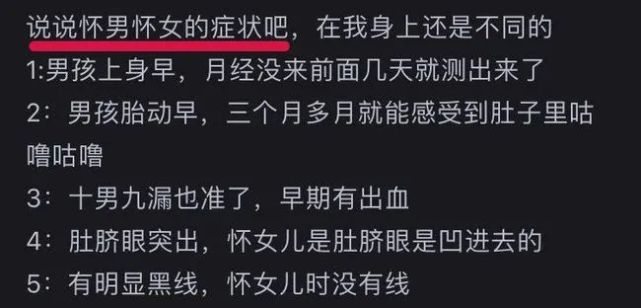 剖三胎子宫薄还可以要四胎吗(剖三胎子宫薄还可以要四胎吗视频)-第1张图片-鲸幼网