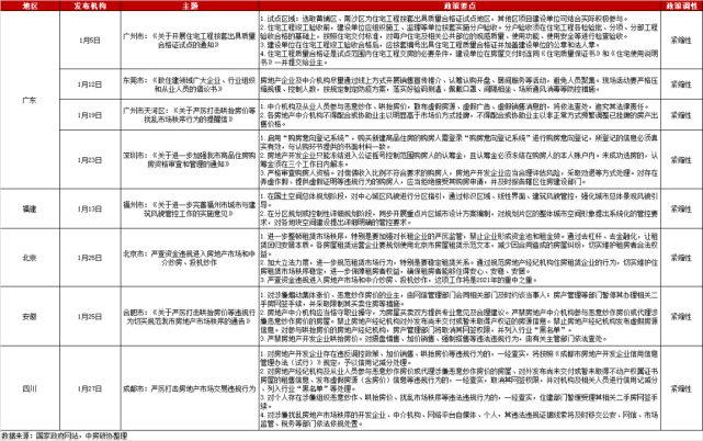 紧缩性人口_紧缩性财政政策(2)