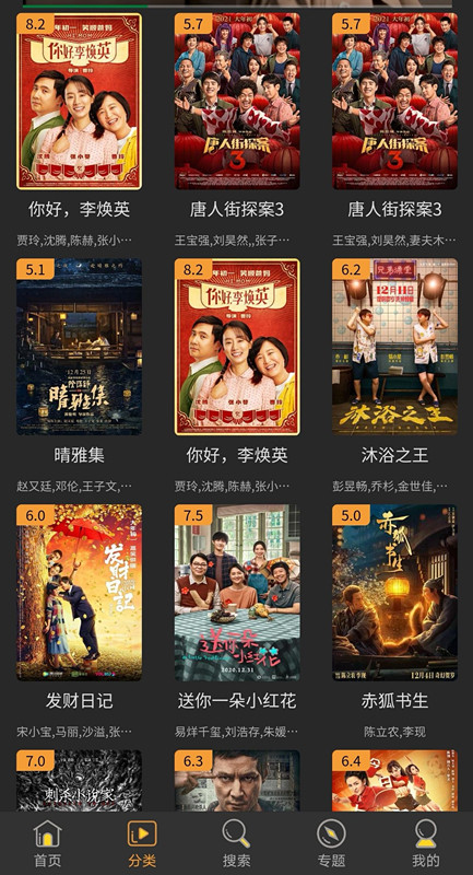 《你好，李焕英》等春节档电影遭盗版：8.88元可买六部贺岁电影图3