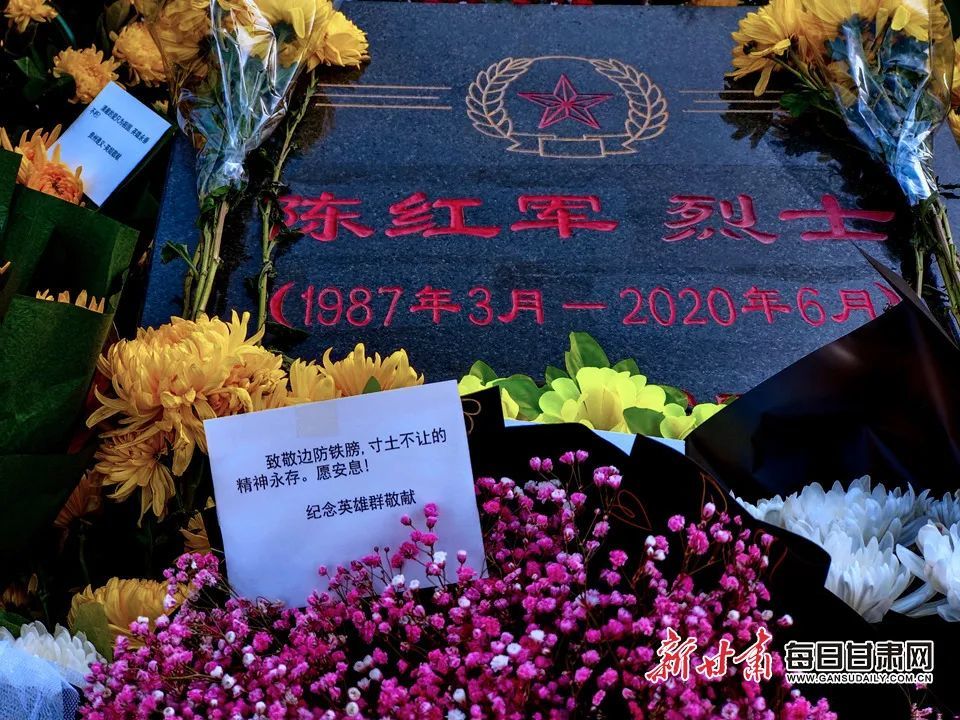 泪目卫国戍边英雄陈红军墓前鲜花遍地