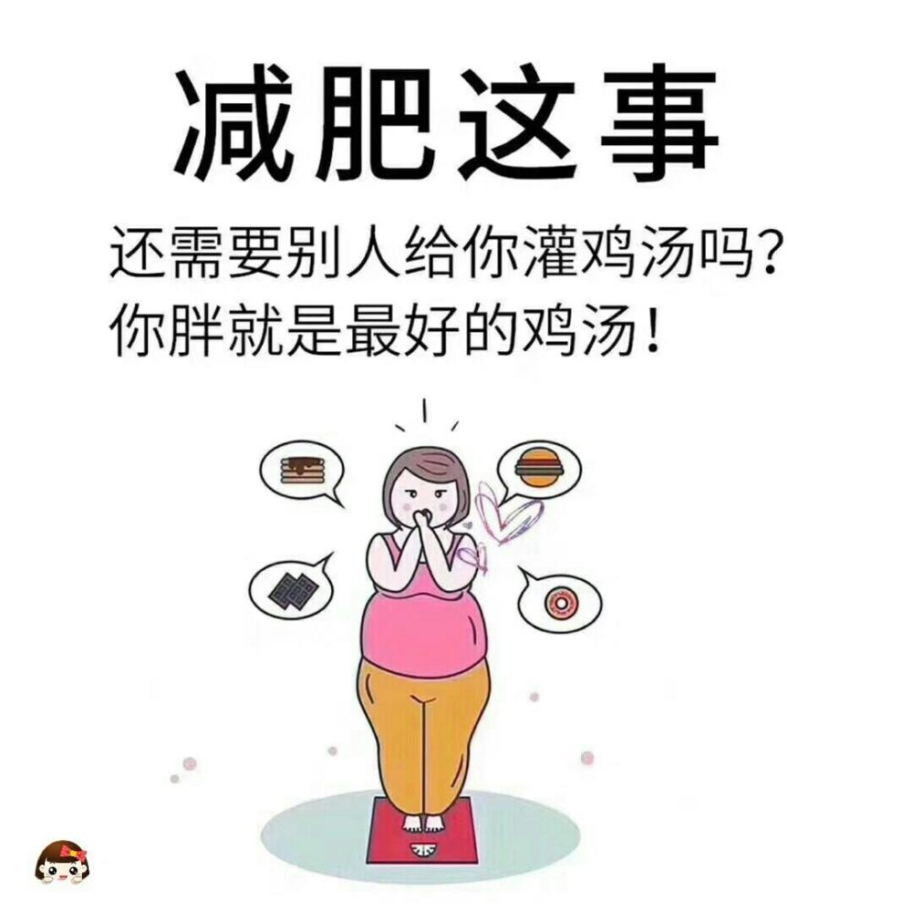 春季要减肥记住5点让你轻松瘦下来