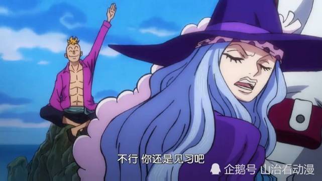 海贼王963集御田单挑白胡子小马哥像琦玉冰之魔女很美