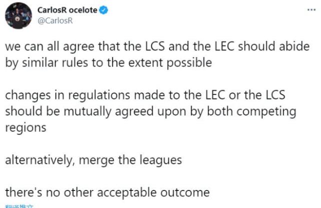 LCS赛区又有大变动，有望取消外援机制，还要和LEC赛区合并_腾讯新闻