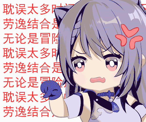 原神谈谈对刻晴的看法和抽取建议