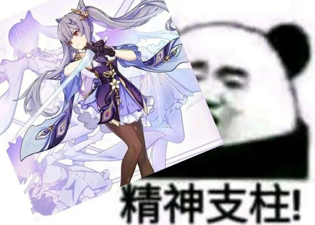 原神谈谈对刻晴的看法和抽取建议