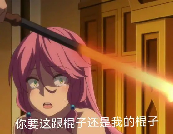 盘点回复术士の重启人生的梗