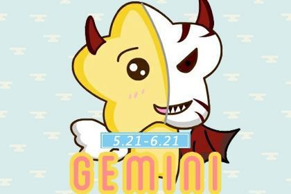 21年双子座3月运势 腾讯新闻