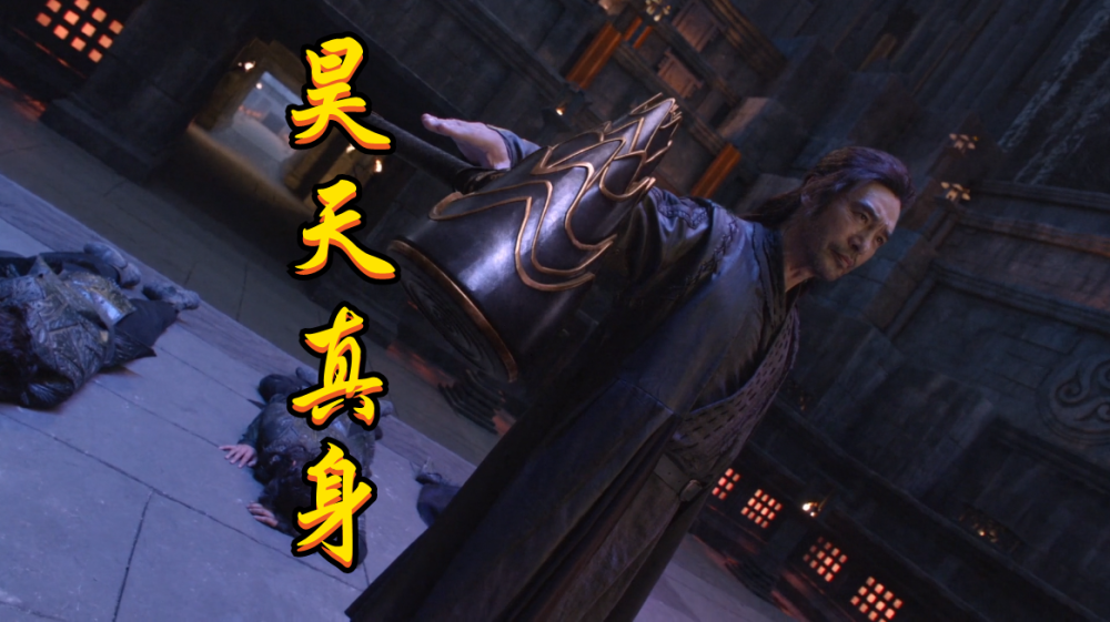 斗罗真人版完结唐昊压轴锤比比东九个魂环竟然被一根竹笋撂倒