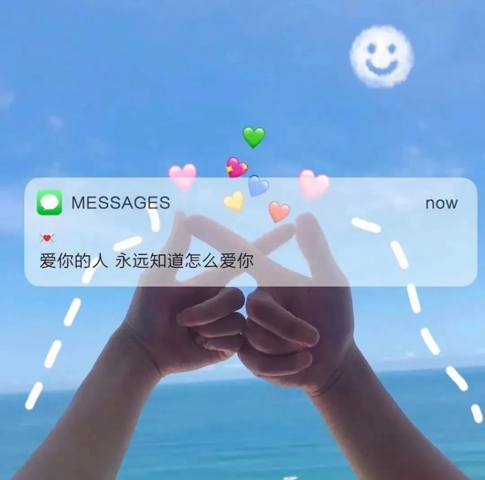 很经典很唯美的爱情语录 深情浪漫 越看越爱 腾讯新闻