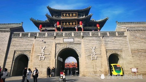 帶你瞭解萬榮李家大院