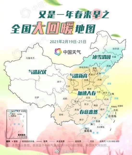 气温|全国365个气象站最高气温破同期极值！谁导致火箭式升温？