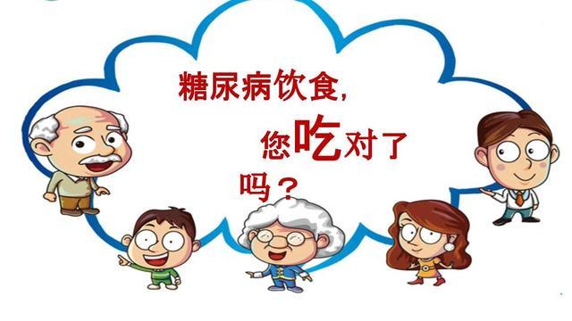 空腹血糖|血糖有2个“安全值”，当身体发出4个信号，表明血糖“越线”了