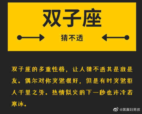 在12星座心中愛情和友情哪個重要?