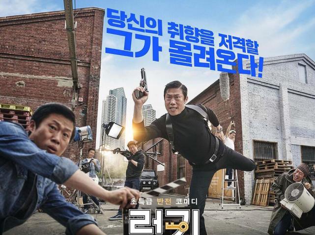 温暖的抱抱人潮汹涌是赤裸裸地抄袭还是购买了版权
