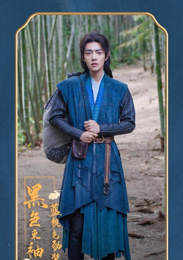 斗罗大陆里肖战哪套衣服最好看网友最后一套