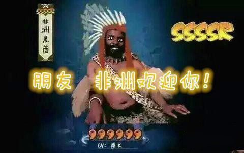 阴阳师:明明有大吉,却抽不出ssr/sp,多少人被大吉骗去了蓝票_腾讯新闻