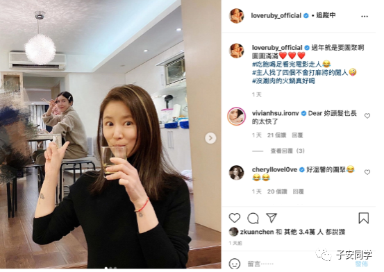 林心如硬起来 网嫌 看腻 老好多 她 一字 怒杠酸民加码呛 是你太小 林心如 杨谨华 还珠格格