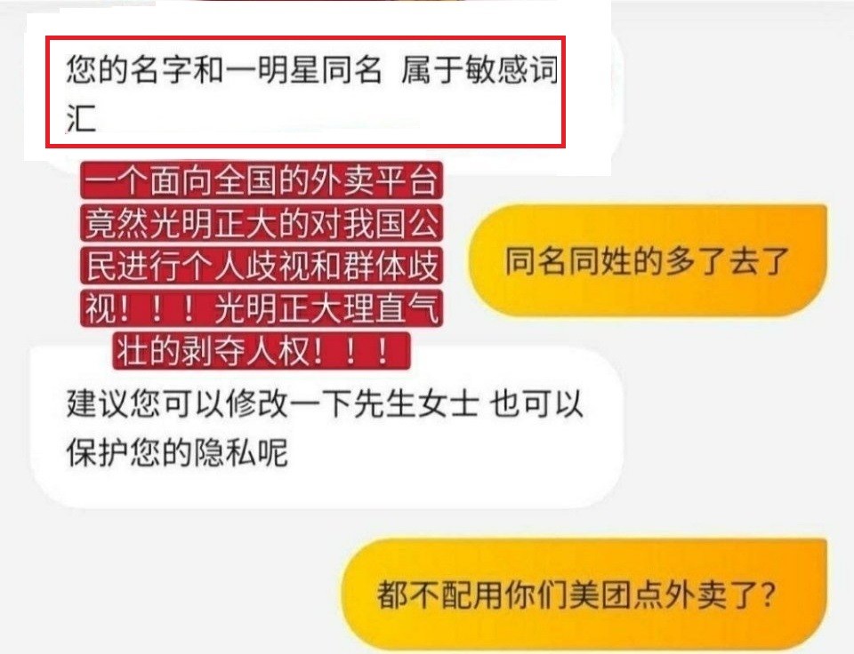 郑爽被圈内好友拿来吐槽金星，还引用弃养录音里的金句（组图） - 2
