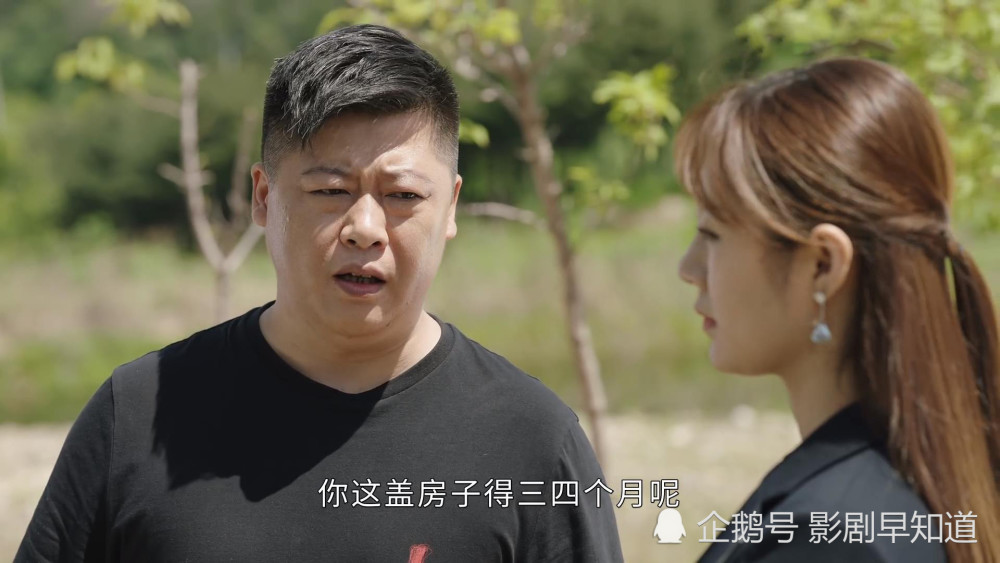 《乡村爱情13》王小蒙刘英捍卫主权,闹分家,谢永强赵玉田惹人厌_腾讯