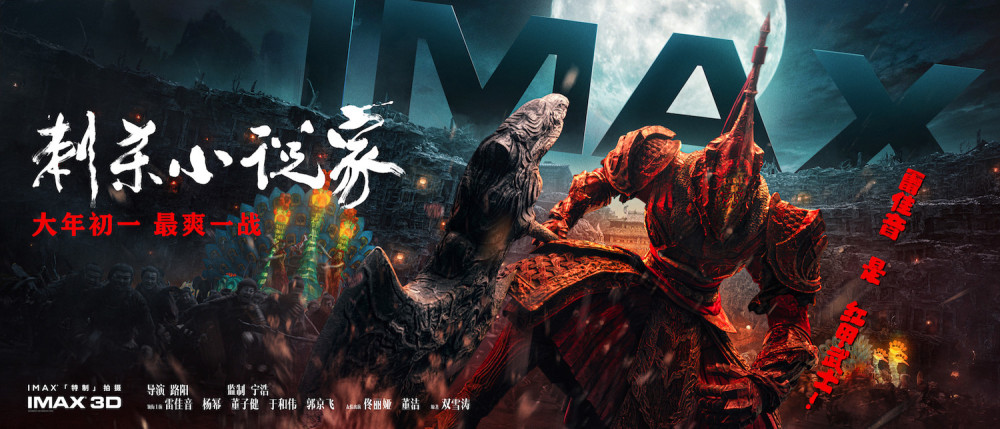 西方魔幻小说排行_当东方玄幻遇上西方魔幻电影《刺杀小说家》