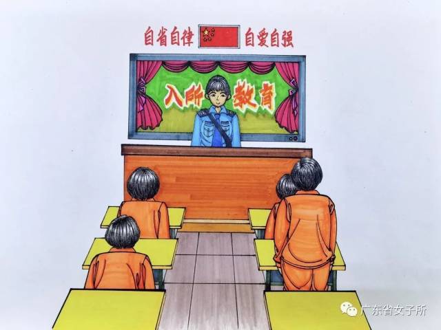 漫画我的春节在戒毒所里蝶变