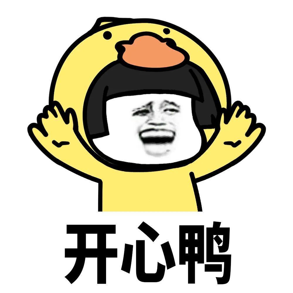 蘑菇头2021新年台历上线啦~ 免责声明:本文来自腾讯新闻客户端自媒体