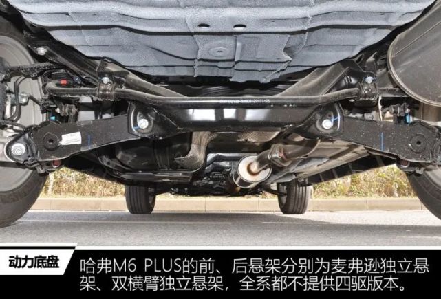 便宜耐用空间大实拍体验哈弗m6plus