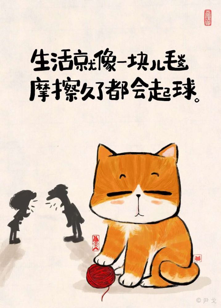 现实幽默的人生感悟感悟人生幽默风趣的句子