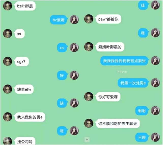 00后你们到底喜欢看什么