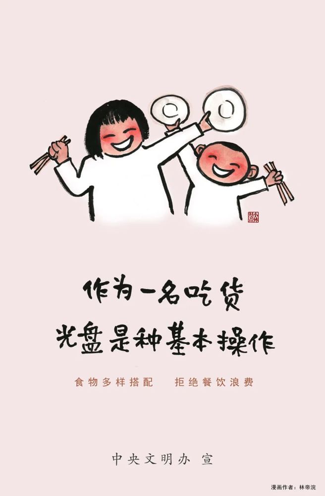 口罩|“现在还没到摘口罩的时候！”