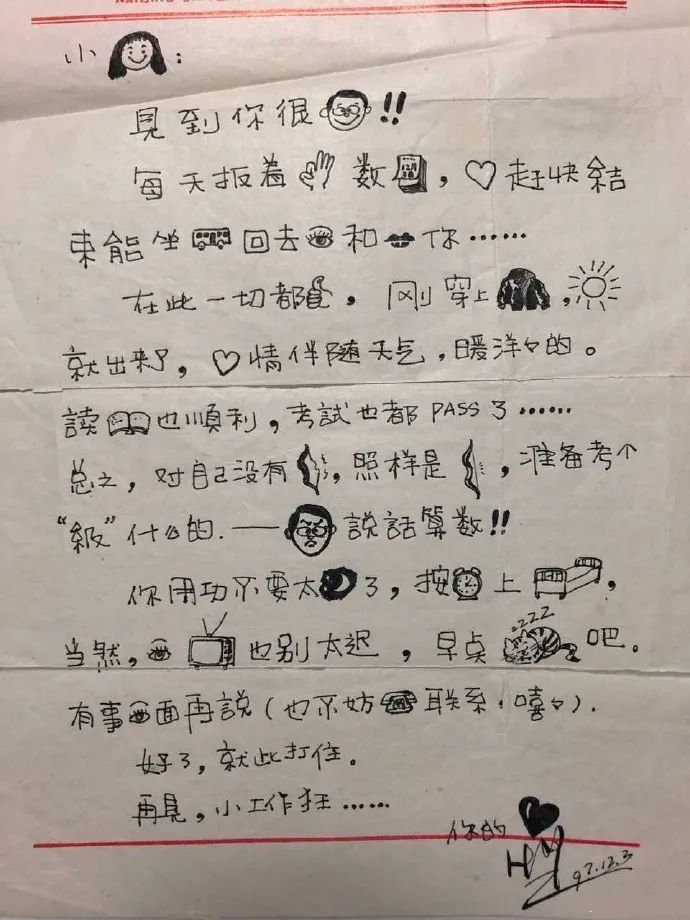 这个杀猪妹是孙二娘转世的吗?