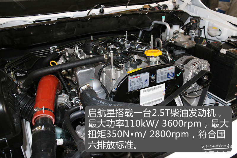 5t柴油发动机,符合国六排放标准.