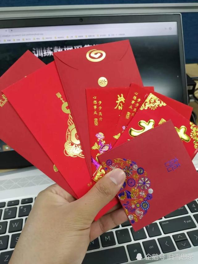 中國人春節最喜歡發紅包來以表祝福,什麼東北的xxx過年紅包收入10000