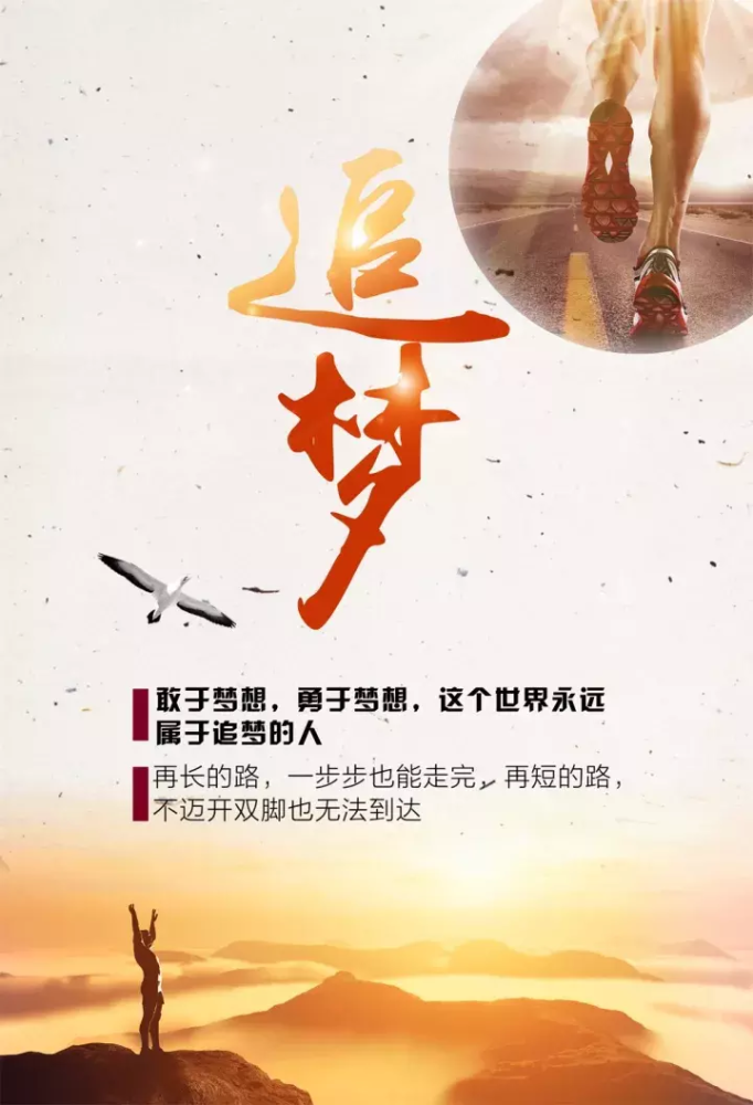 正能量心灵鸡汤 励志语录人生感悟-第1张图片-非凡网