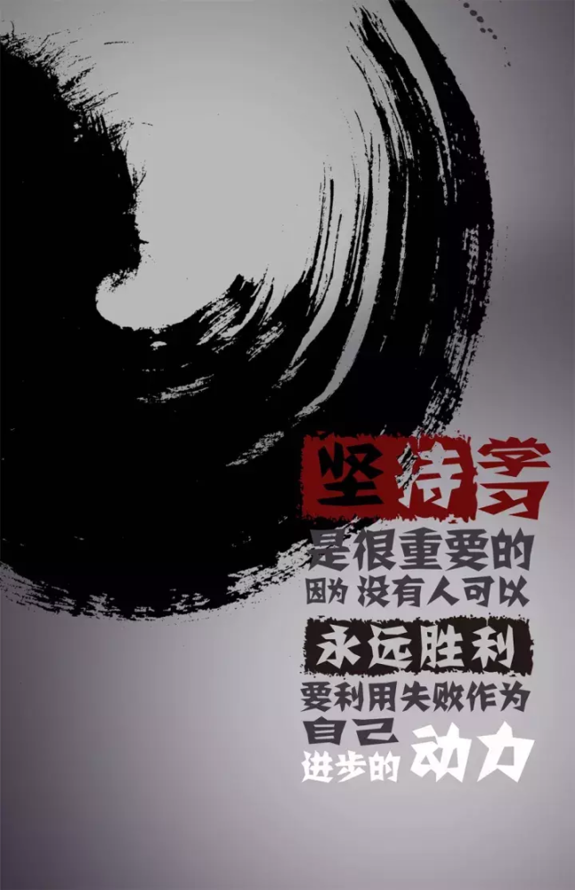 正能量心灵鸡汤 励志语录人生感悟-第6张图片-非凡网