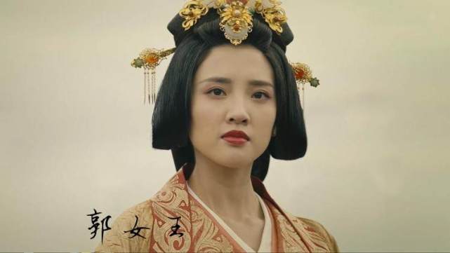 甄宓被郭女王陷害