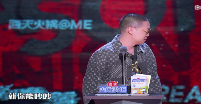 吐槽大会第三季弹壳频频爆梗