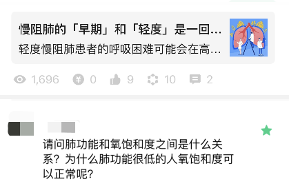 低血氧饱和度是什么意思_血氧饱和度低的症状百科_低血氧饱和度极限